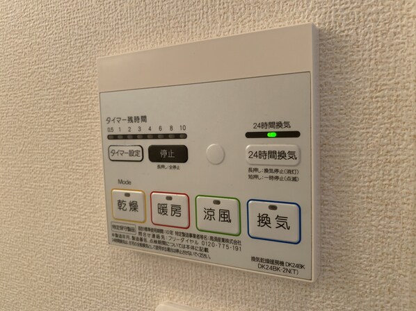 亀山駅 徒歩20分 1階の物件内観写真